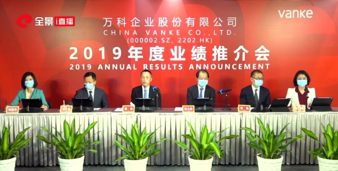 深度|7个月3项目，探万科重返惠州的布局之路