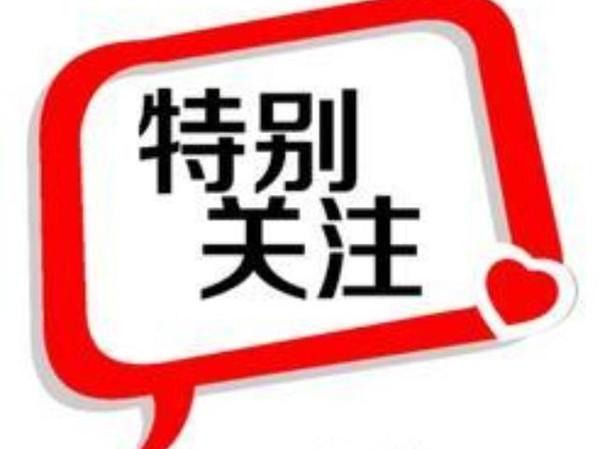 唐山市警务辅助人员,四平市招聘警务辅助人员53名