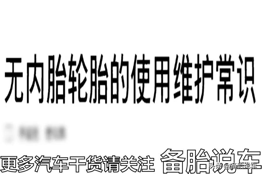轮胎被钉子扎了要去4s店吗,轮胎被钉子扎了怎么迅速补