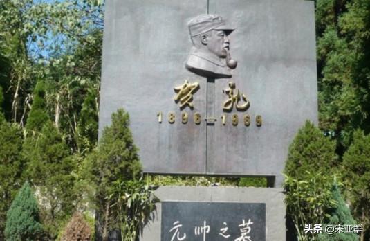 贺龙骨灰之谜：骨灰盒用七块钱的，化名王玉
