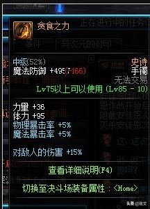 dnf现在版本的主流装备,dnf95版本三速最快的装备