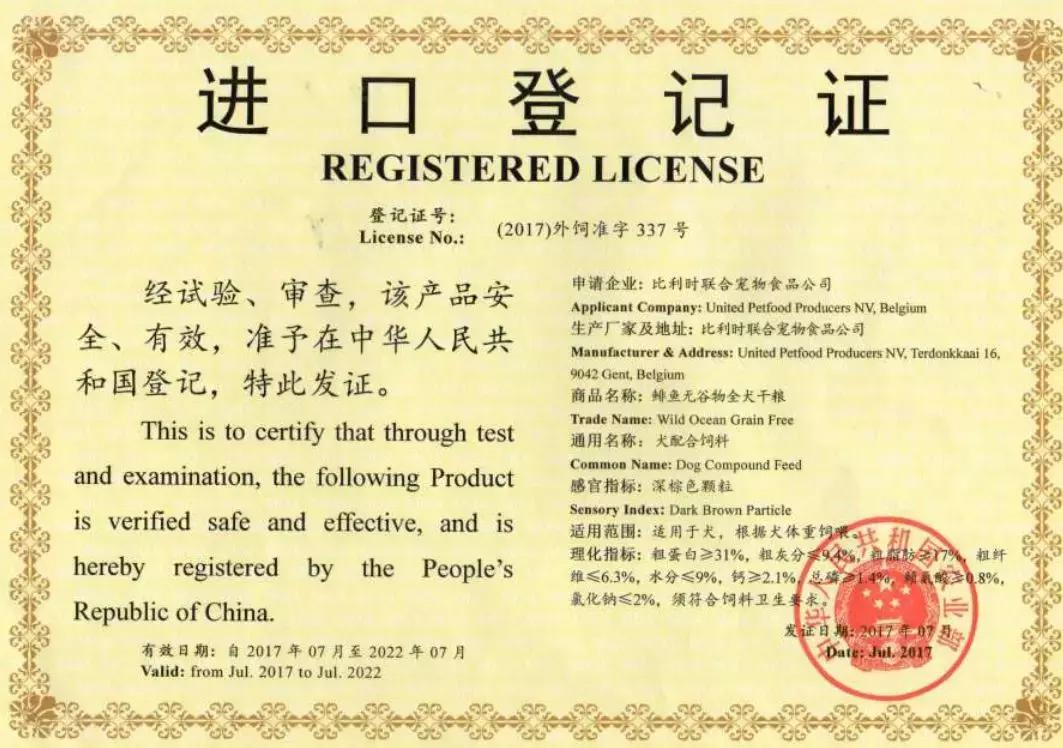 国外进口猫狗粮,猫狗粮原装进口