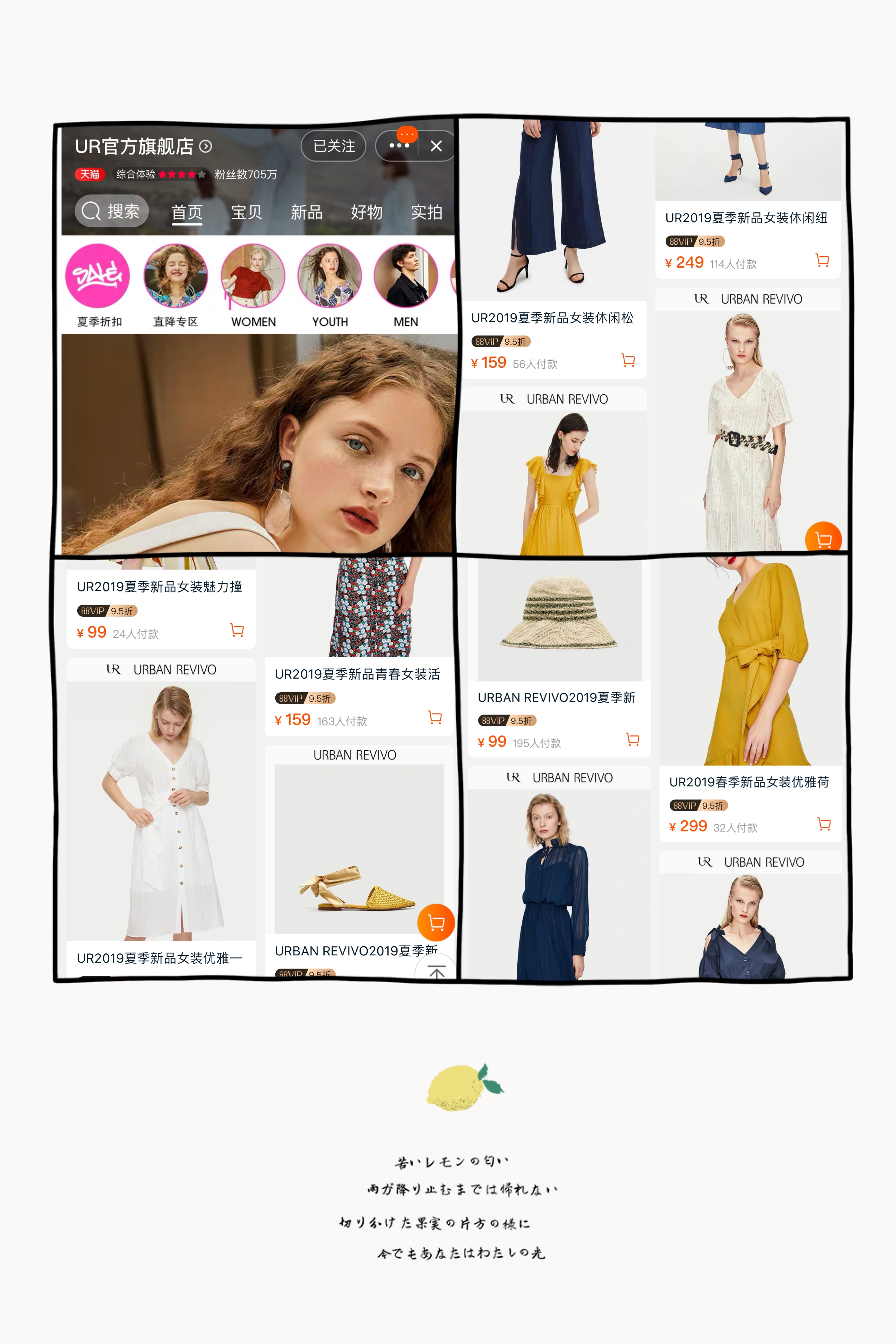 快时尚品牌女装加盟免费铺货,日本快时尚品牌有哪些