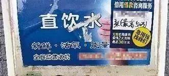 小区里自动售水机很脏找谁,小区的自动售水机漏电会电死人吗