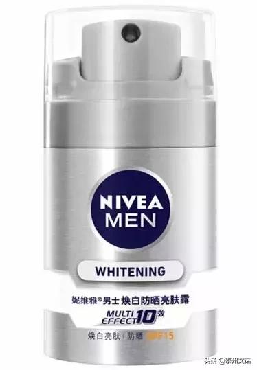 男士护肤防晒 (男士专用防晒隔离霜哪个牌子好)