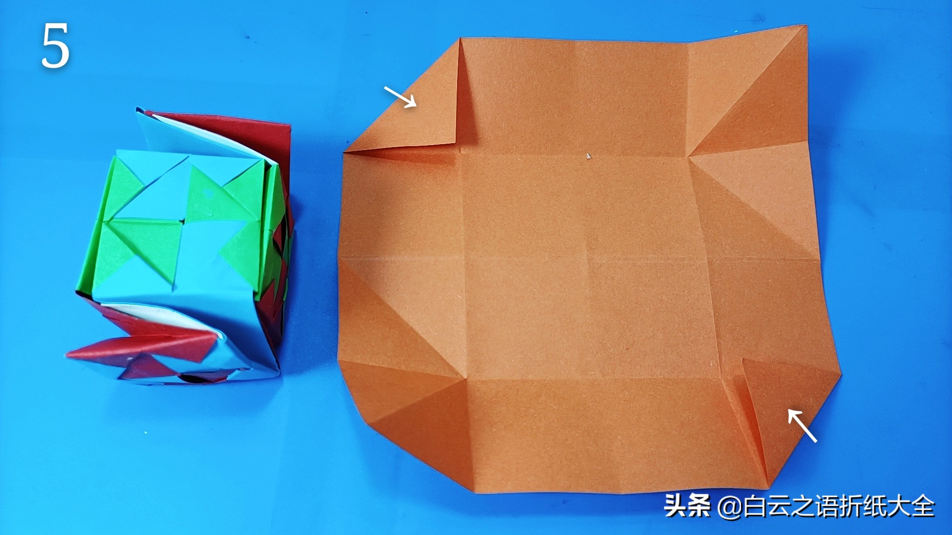 折纸能够变大变小的球,折纸魔术球变盒子