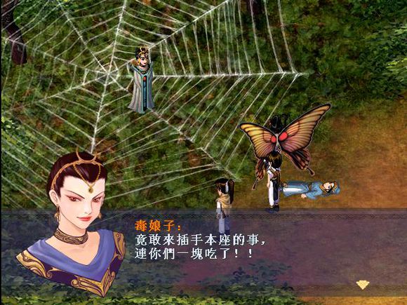 仙剑奇侠传新的开始战斗要害人物,仙剑历届boss战