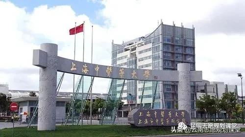 上海中医药大学，全国排名前三的中医院校，仅次于北京中医药大学