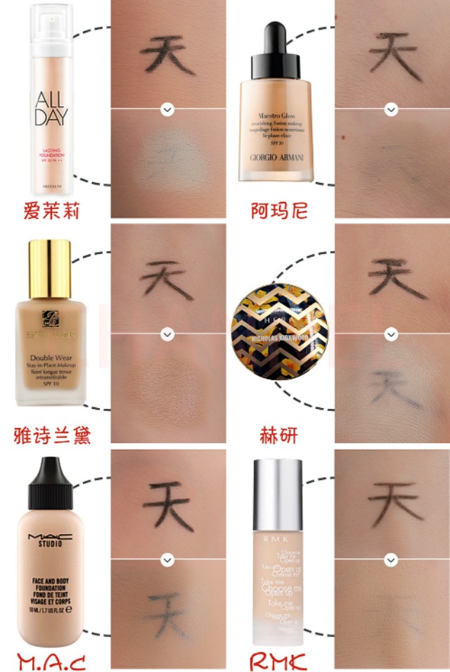 合适老人粉底液推荐公认好用,夏季粉底液推荐公认好用第一名