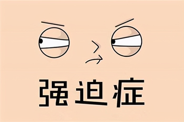 强迫症影响学习怎么办,强迫症学习告捷的几个秘诀