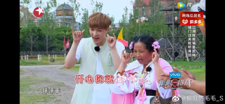 咩咩羊极限挑战是谁,咩咩羊逼疯极限挑战