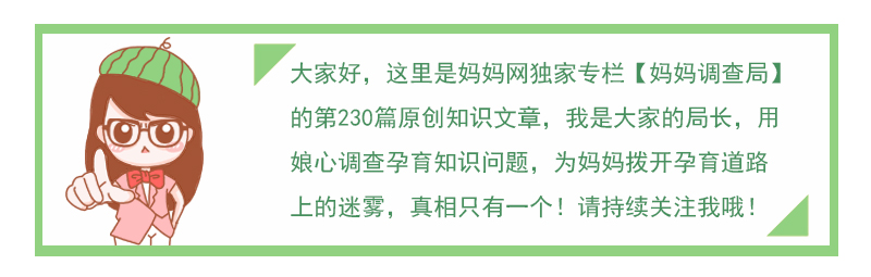 宝宝意外跌落这三点要牢记,宝宝坠床惊吓怎么办