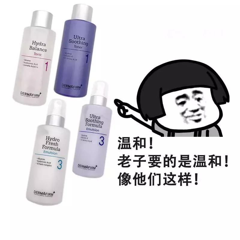 黛珂紫苏牛油果保湿水乳套装,干皮合适黛珂紫苏水牛油果乳吗