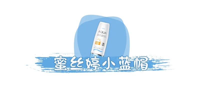 618夏日防晒推荐水润,618防晒喷雾必买产品