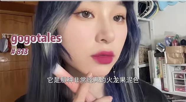 合适滋润款黄黑皮的口红,用了就会明显变白的好物