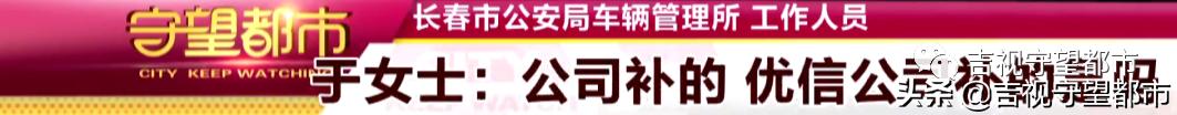 优信买车贷款还完了怎么解押,优信贷款买车后出租车被转卖