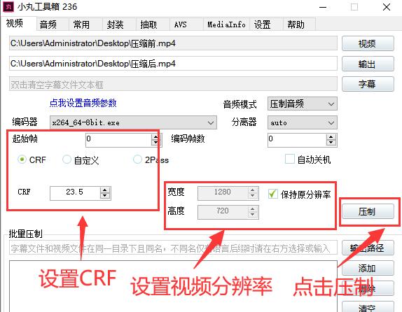 视频文件过大怎么压小,如何批量压制视频大小