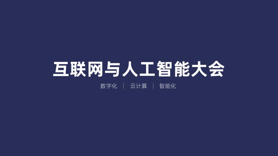ppt看起来高级的动画,ppt看起来跟一张图一样