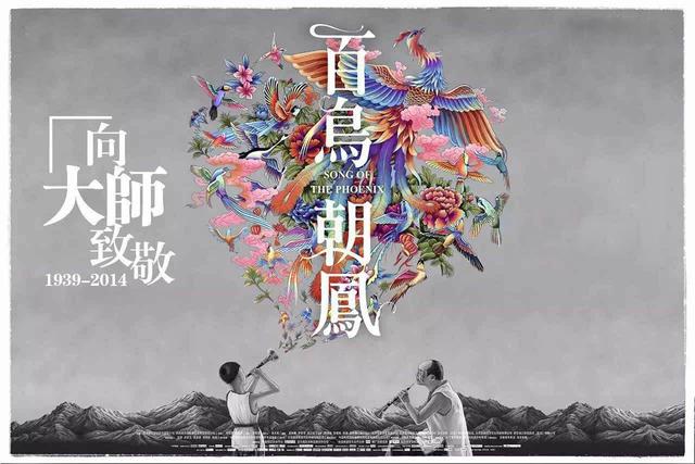被称为乐器界的流氓演奏音乐,乐器界的流氓琵琶