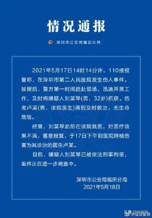 2021年5月19日（星期三）新闻早班车