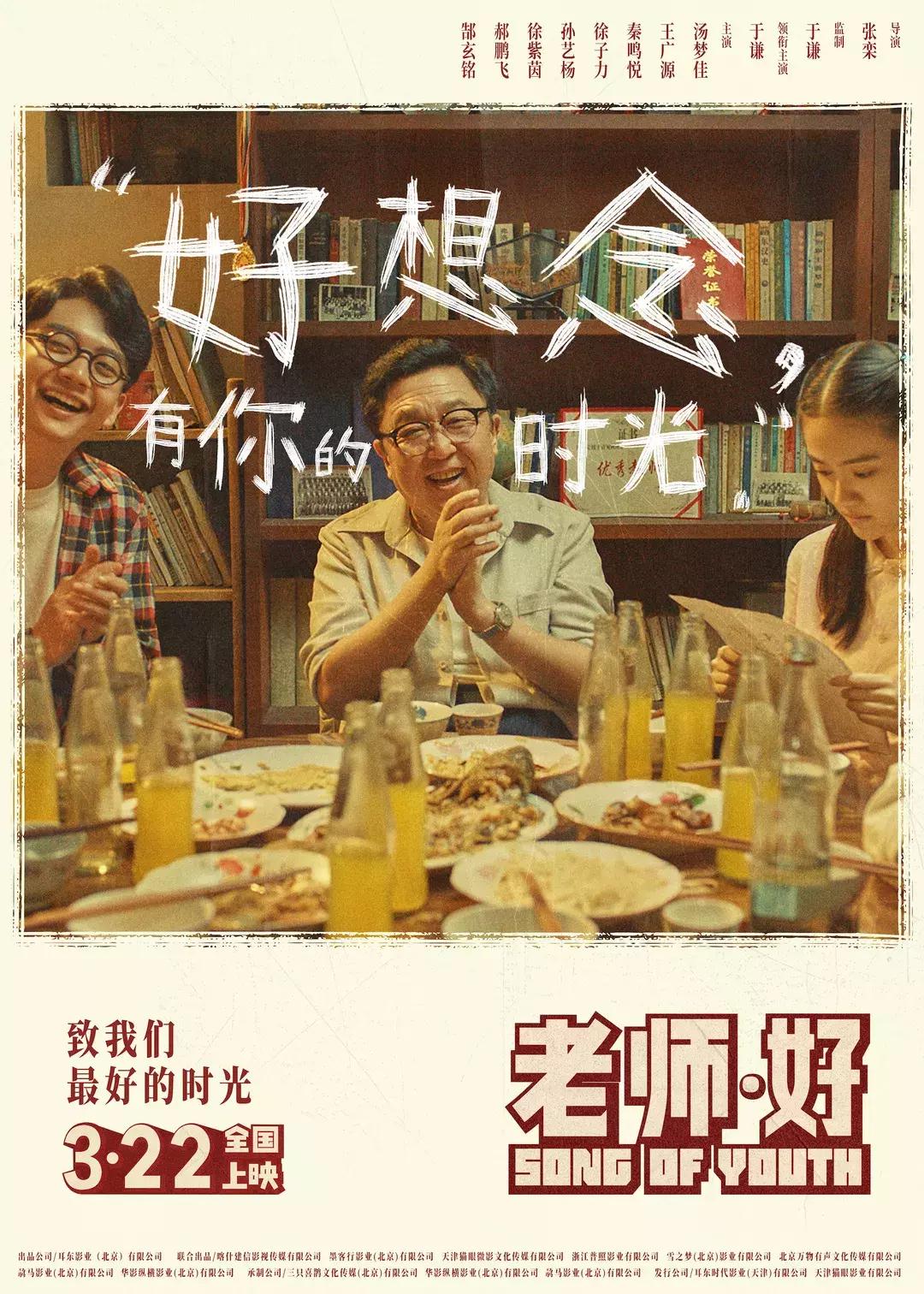 爽翻！一周上映两部年度十佳，这是什么神仙排片