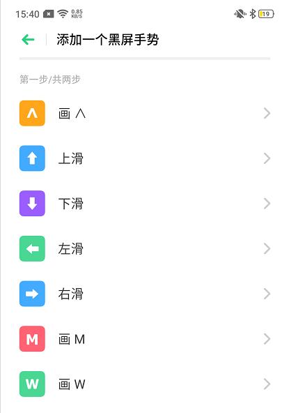 如何用手势控制上下刷视频opporeno,reno怎么设置返回手势
