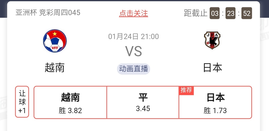 三场足球推荐完全版,三场足球赛事推荐