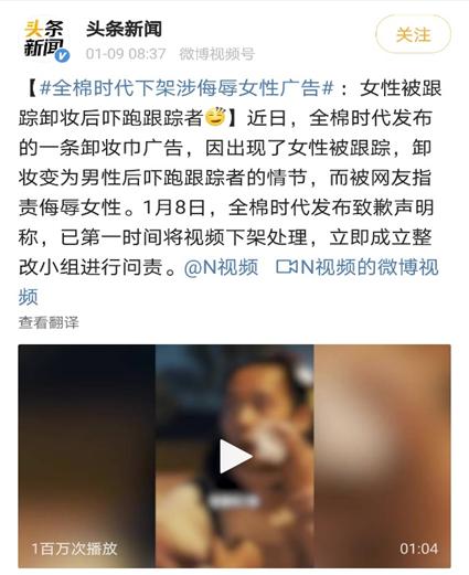成败皆由他在线阅读,品牌与用户互动告捷的案例
