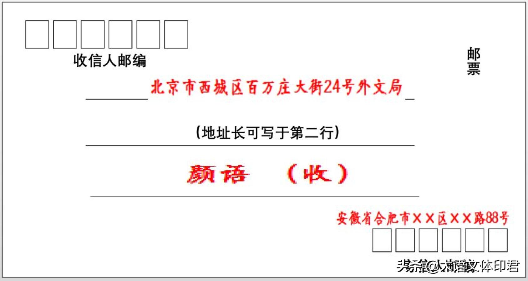2年级书信写作范文大全,初中写作秘籍书信式文章