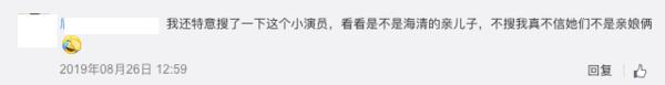 周奇张新成,张新成景甜周奇