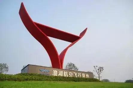 猎鹰飞行执照培训,猎鹰飞行员特训项目