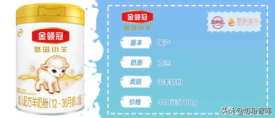 羊奶哪个品牌好合适青少年,盒装羊奶品牌排名前十名