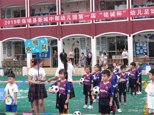 足球特色幼儿园有哪些活动,世界足球日活动幼儿园