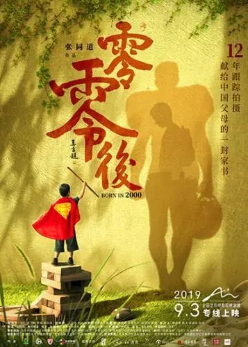 咸阳12岁失踪女孩遇害，知情人：拒绝继父性侵被扔废井|新闻早餐2019.8.26星期一