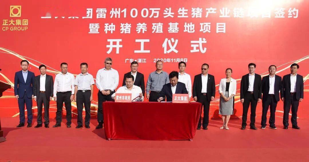 正大100万头生猪产业链项目,牧原50亿养猪场