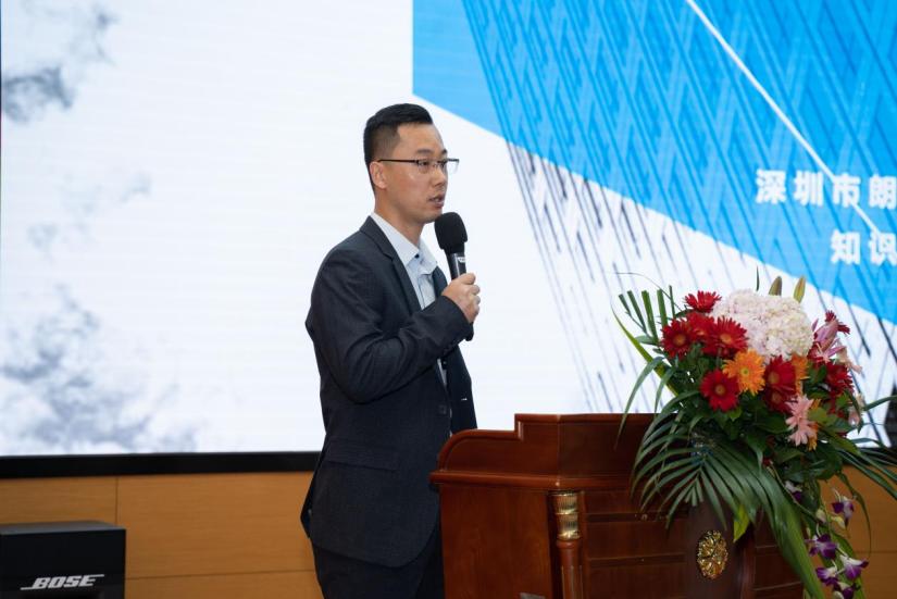 第四届世界科技论坛,知识产权创新合作论坛