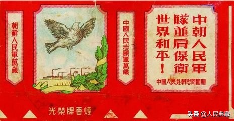 老物件收藏10元,收藏老物件烟卡