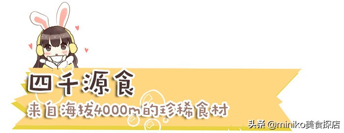 这10家能够喝汤的锅物收藏好了，寒冷冬日从头暖到脚尖尖！