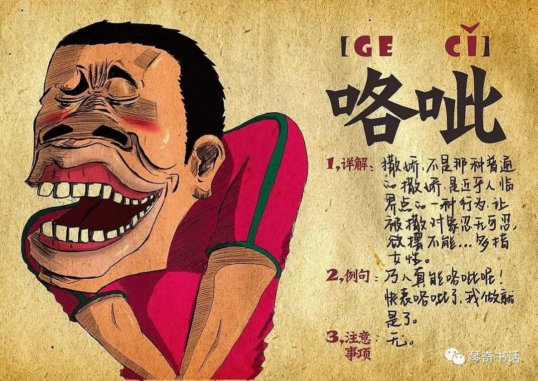 绁炲北鏂硅█绯诲垪,绁炲北鏂硅█绯诲垪澶у叏