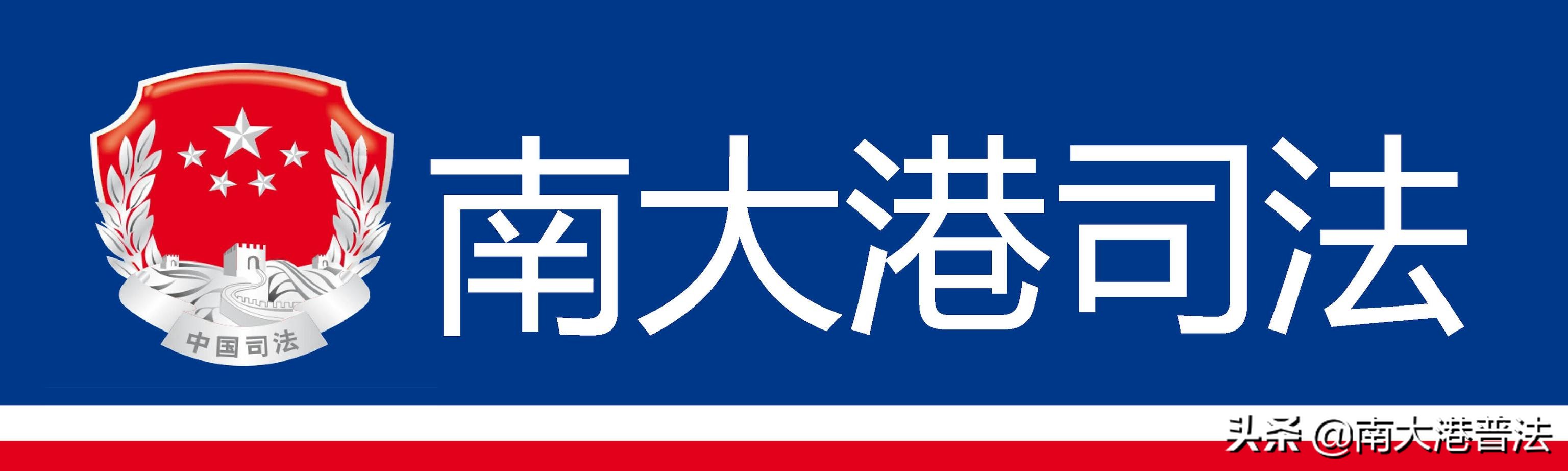 司法部的最新政策,司法部最新发布的政策