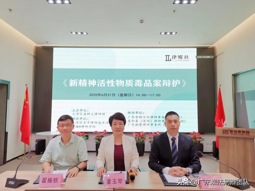 洪树涌律师最新消息,洪树涌刑辩律师