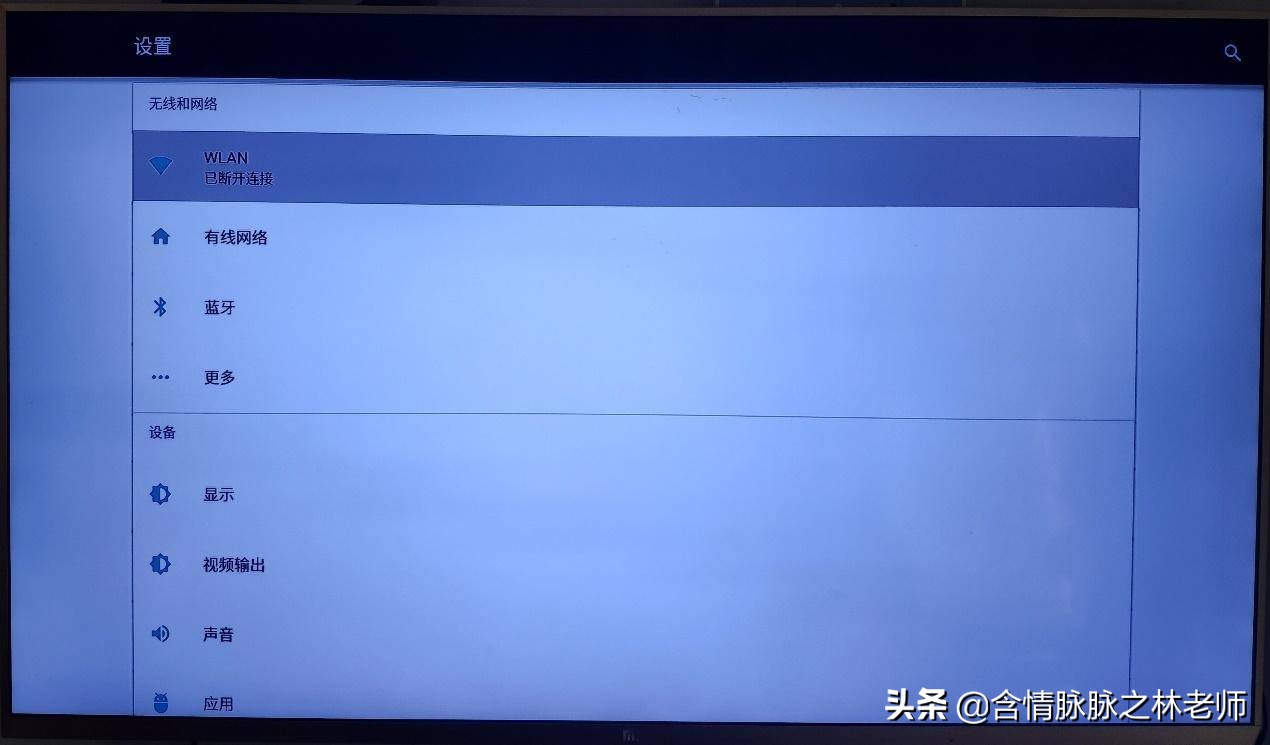 海思平台，支持4K，只需要299，海美迪电视盒Q2PLUS体验