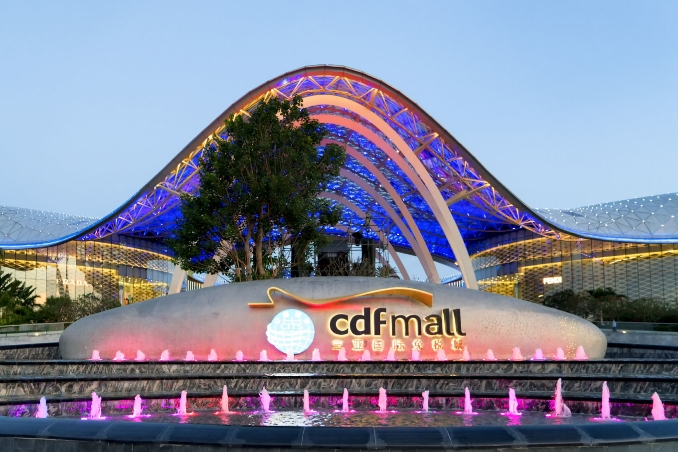 三亚海棠湾免税城跨年,三亚离岛免税城