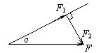 受力分析和力的合成与分解基础,力法结构力学例题完全答题步骤