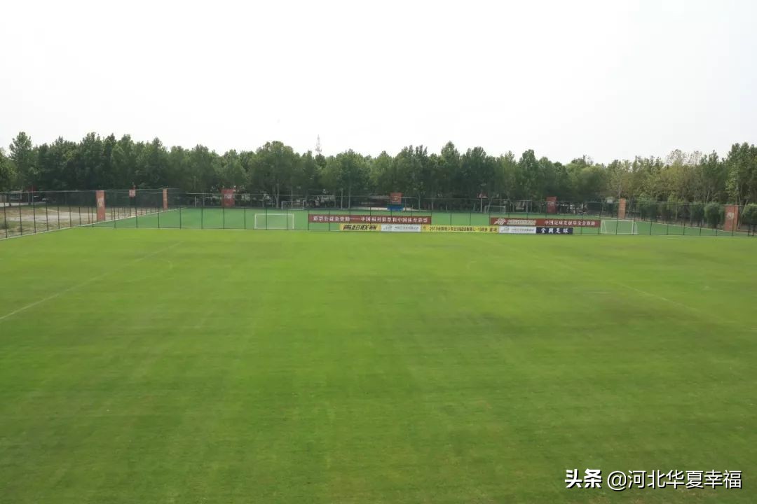 河北华夏幸福足球青训电话,小马哥足球华夏