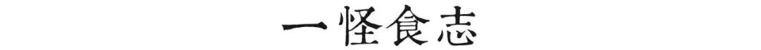 她17岁逃婚出深山，如今在无锡，开了南长街上最大的酒楼
