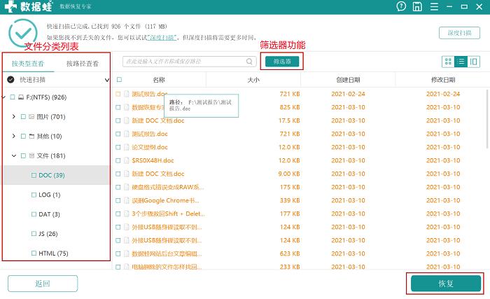 文件剪切到u盘不见了怎么恢复,u盘不小心被格式化怎么恢复文件