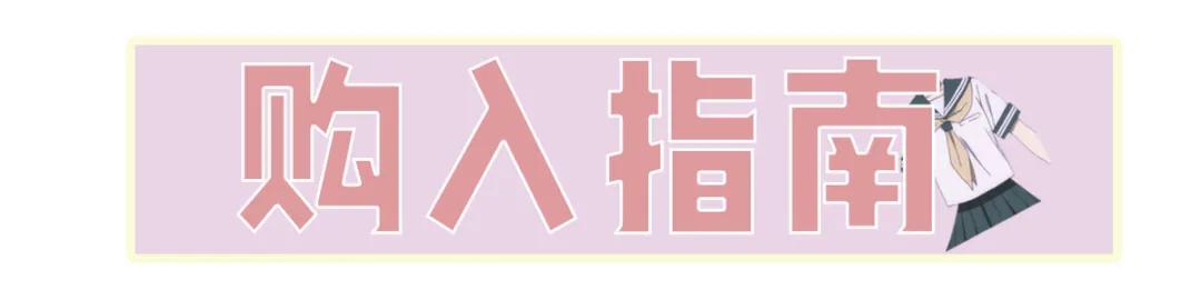 雯雯今天的穿搭,雯雯今日穿搭