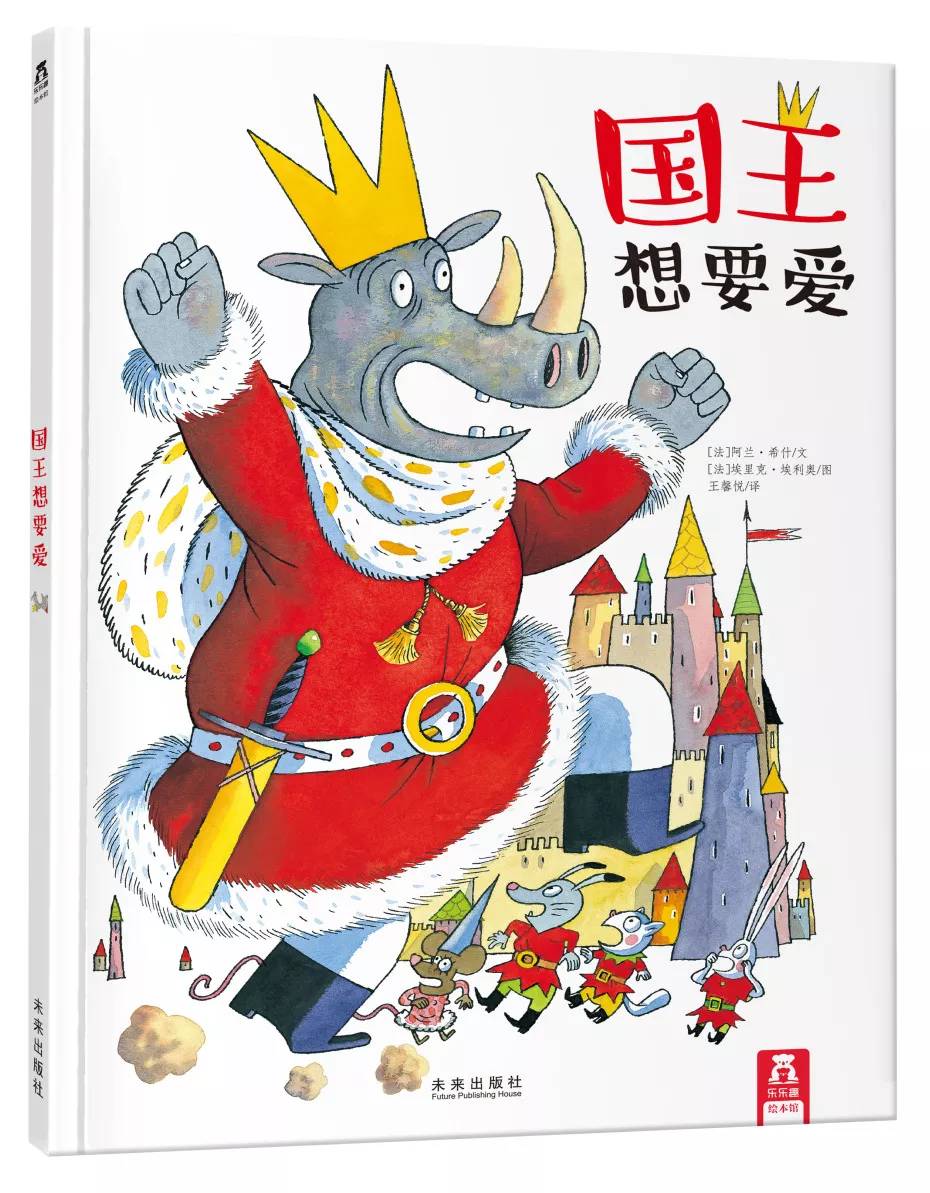感恩节与爱同行绘本推荐,合适大班的感恩节绘本爱心树