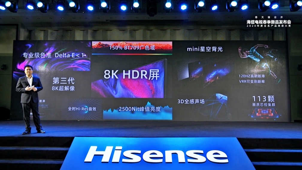 海信目前最好的几款电视,海信最顶级旗舰电视